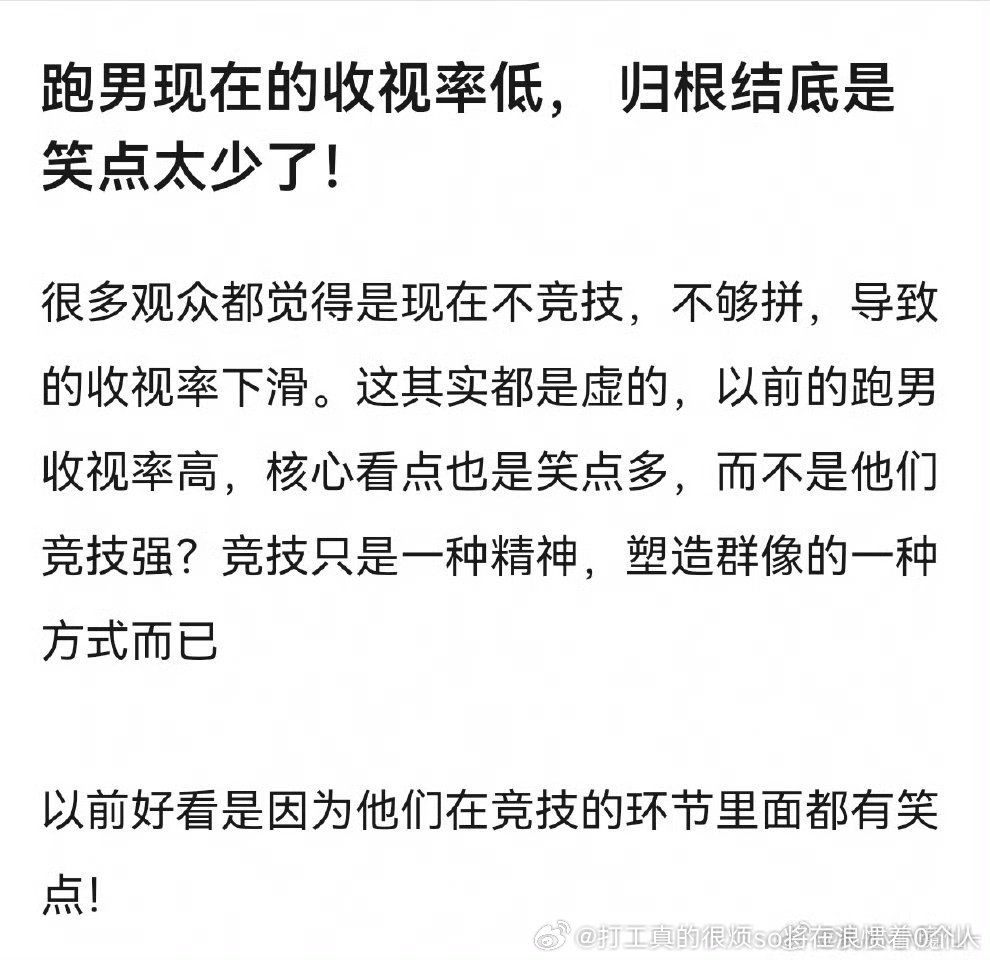 周深就算了又矮又弱撕不起名牌又不能像王祖蓝包贝尔那样被人笑 