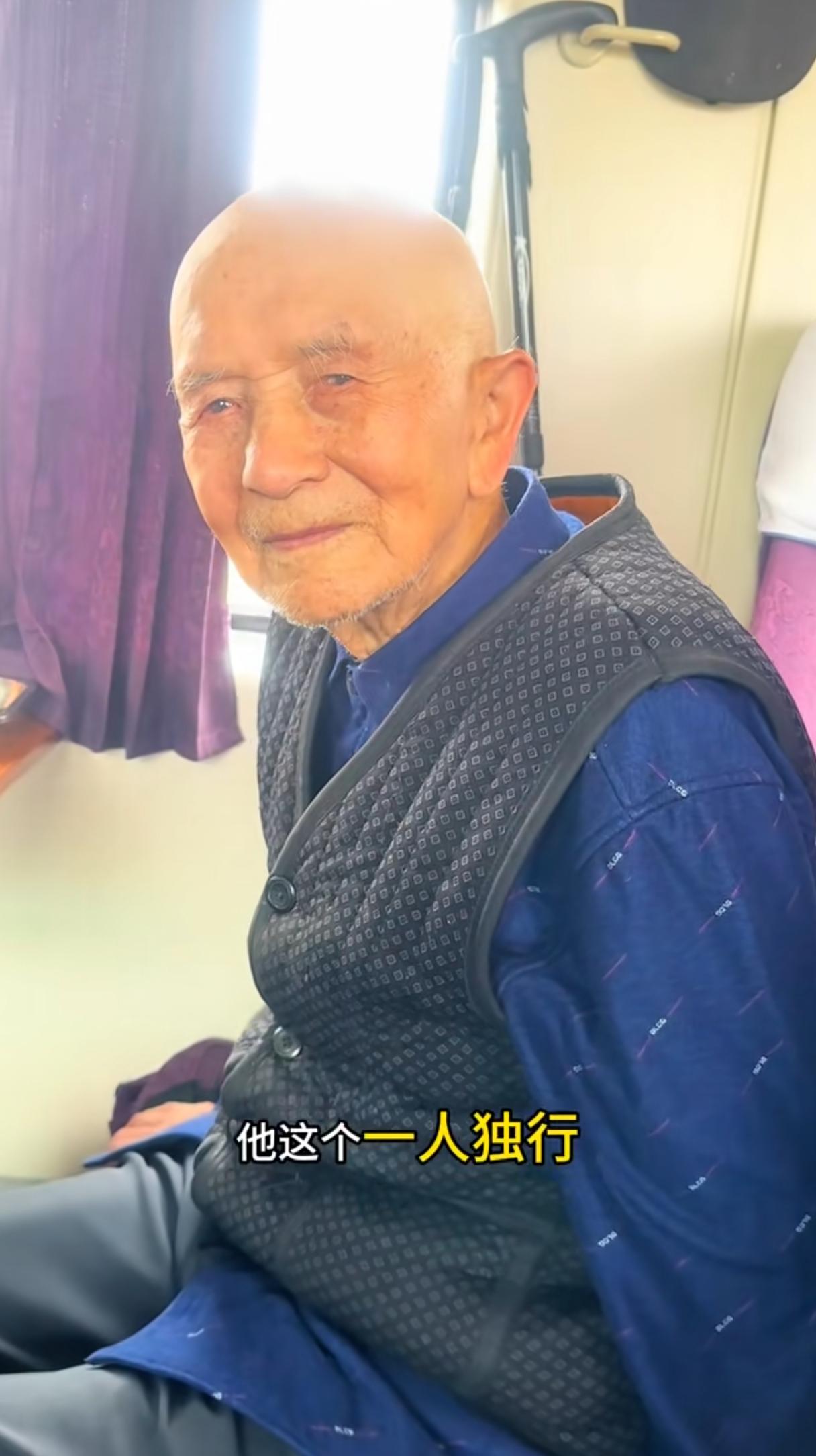 92岁硬座4天3夜去拉萨，他说"哪我都敢去"，你总说"等以后"。等退休、等有钱、
