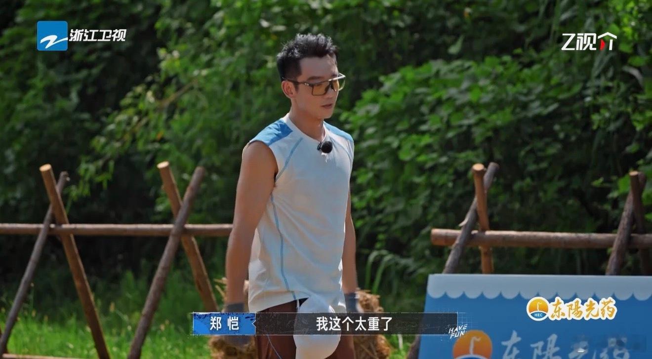 给郑恺留点面子吧嗨放派《嗨放派》首期一开播就给了我们一个超级刺激的“夫妻对战”，