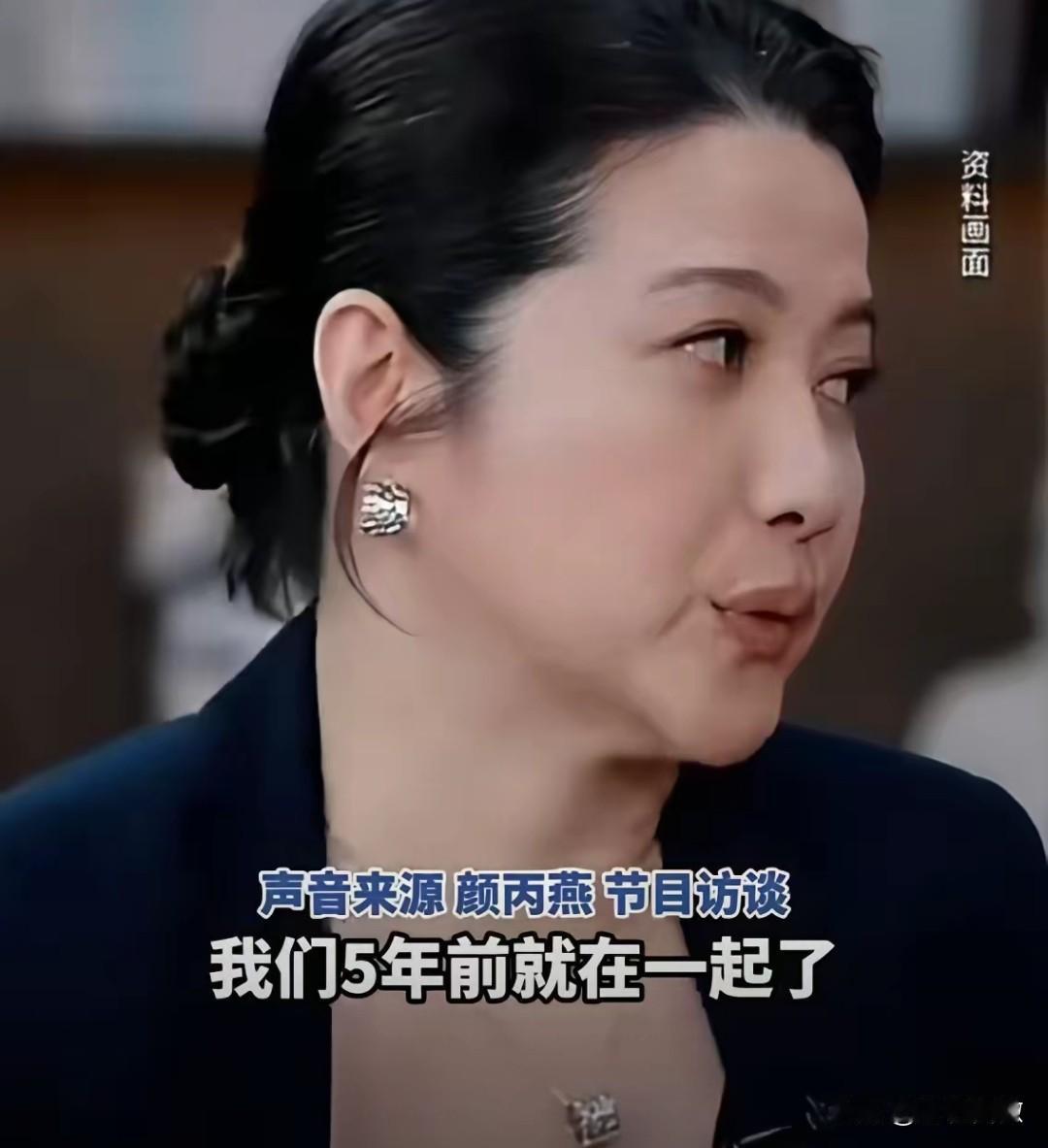 52岁的颜丙燕
给所有中年女性提了个醒
不管你事业多有成，也不管你多有钱，想要真