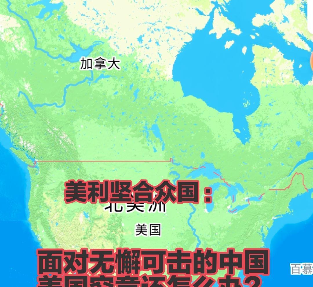 快讯！快讯！。
 
据媒体报道，美国军方突然宣布了在西太平洋的部分演训计划调整。