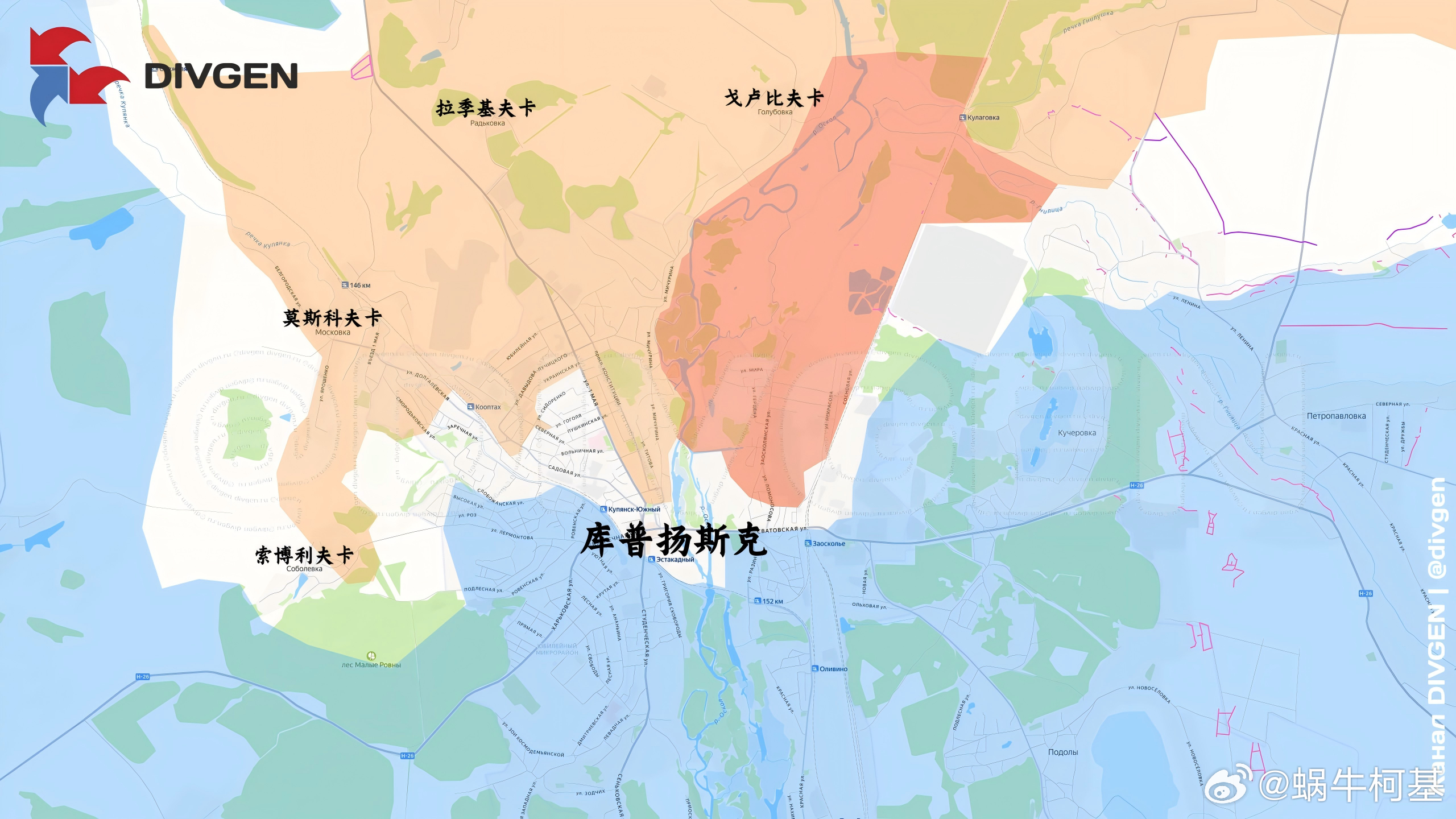 俄军在库普扬斯克继续推进来源：DIVGEN 🚩 Карта СВО俄乌局势新进