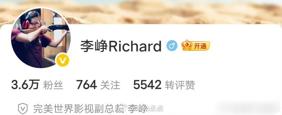 《何不同舟渡》真的是檀健次和卢昱晓啊🤔，制片人都关注了。给🦔🌷《何不同舟渡