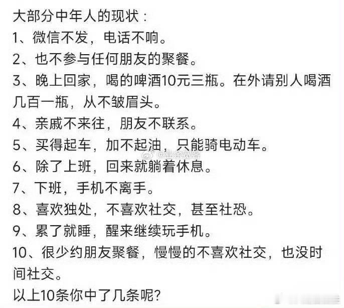#戴建业说35岁失业让人们不敢生育##戴建业谈大公司35岁裁员门槛#戴建业何须人