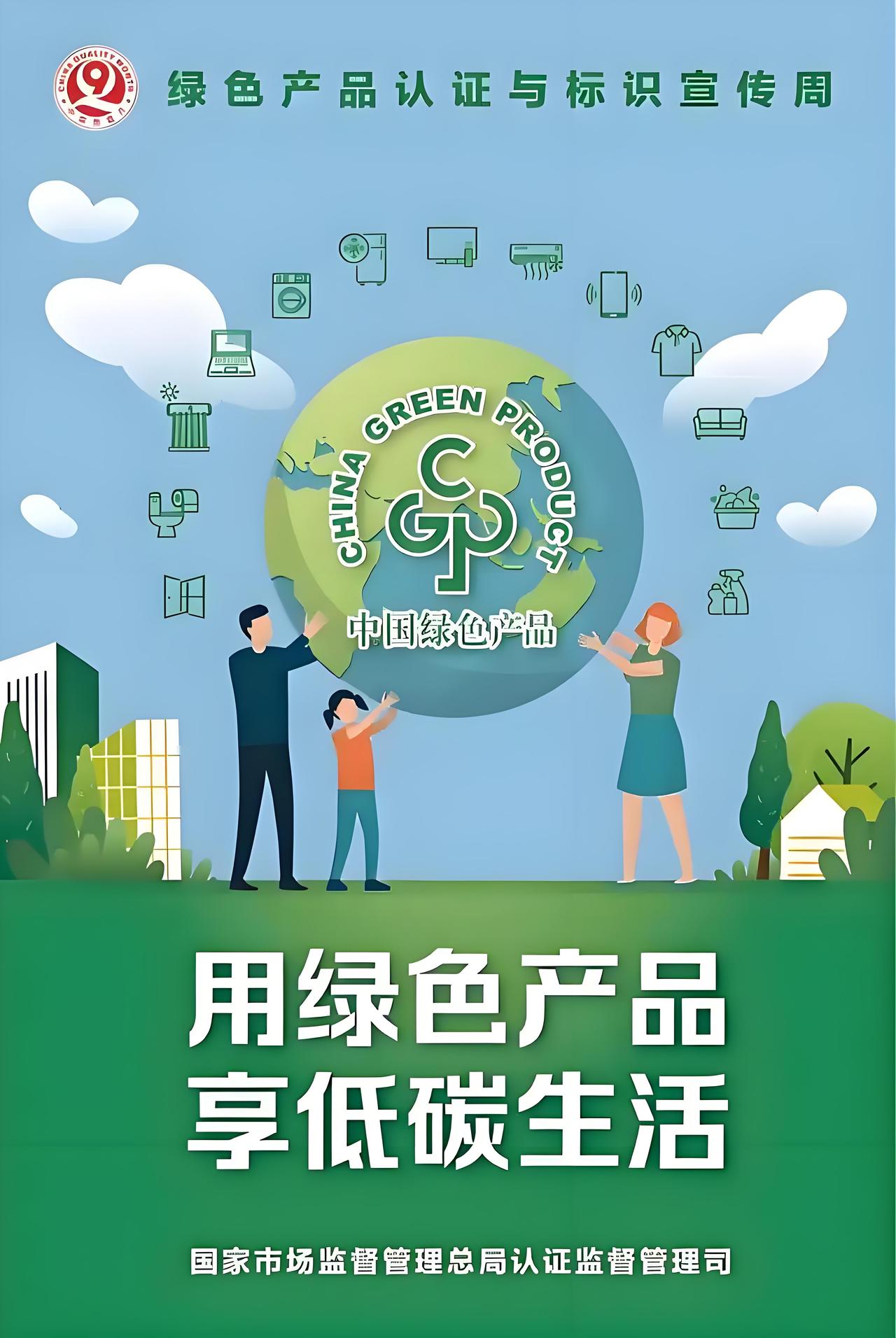 百姓生活中有不少绿色低碳产品。比如茶包空气净化器，它回收废弃茶包，能遏制外部空气