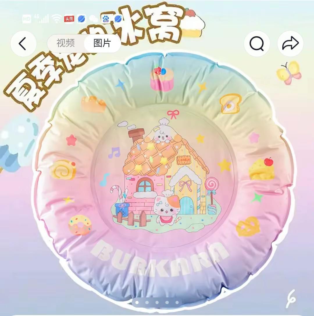 宠物用品