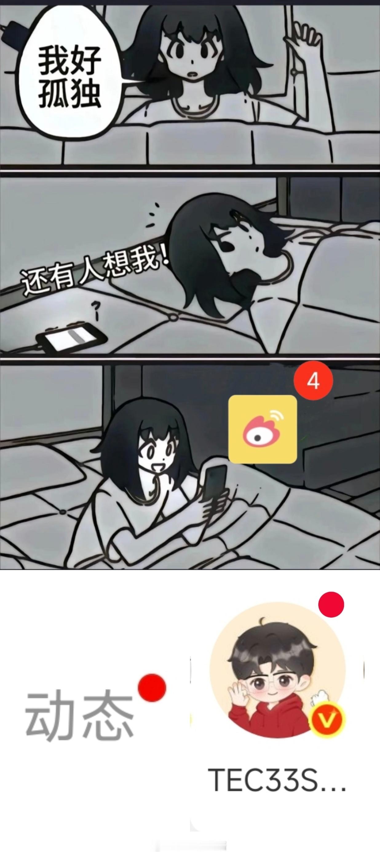 每次拿起手机的第一件事，被命中的举手话说今天是不是要发五老哥了呀 