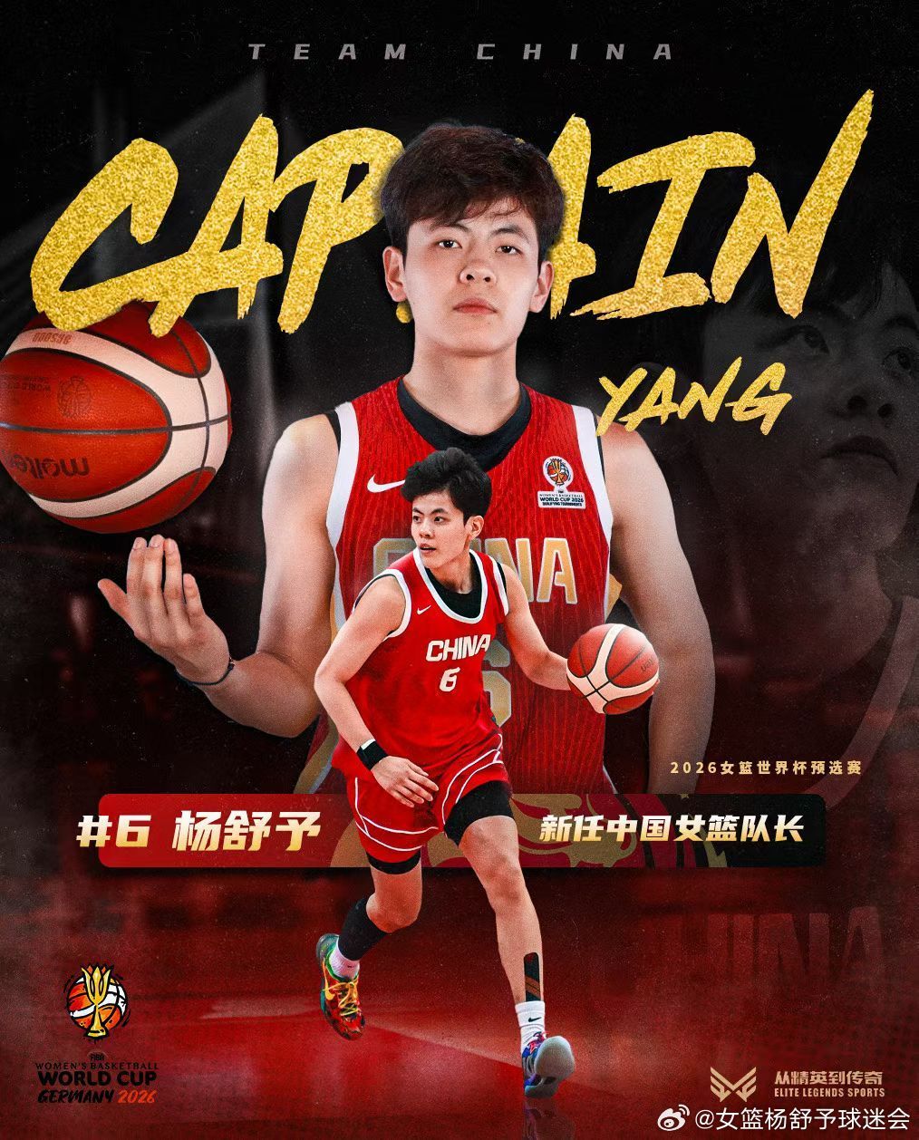 杨舒予作为女篮队长的第一场比赛，表现确实惊艳。刚听到小羊成为新队长时，心里还闪过