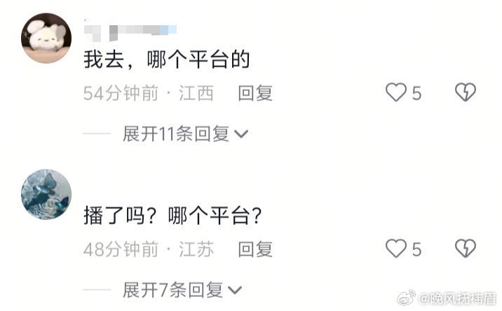 千香你坏事做尽 你看看你都播几天了 人家还都不知道你播出了