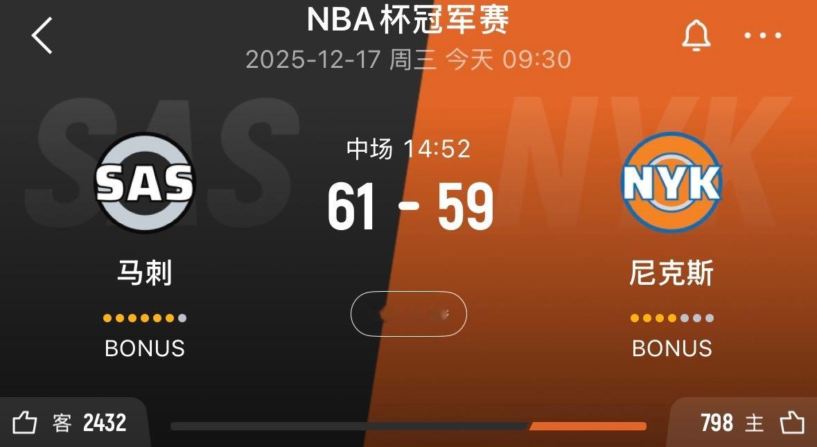 别队的球为啥这么好看 