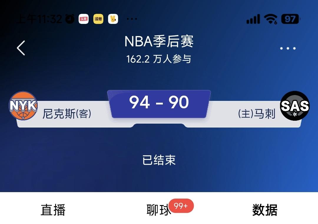 时隔53年，纽约尼克斯队再夺NBA总冠军！纽约之王布伦森拿下45分，再次逆转马刺