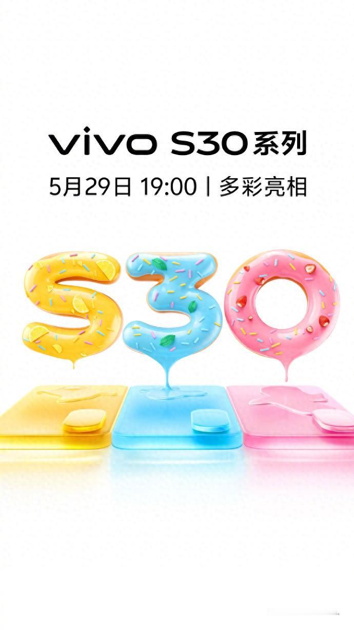 vivo S30系列未发先热，AI魔法移动功能吸睛。一键还原进球、拉近合照、放大
