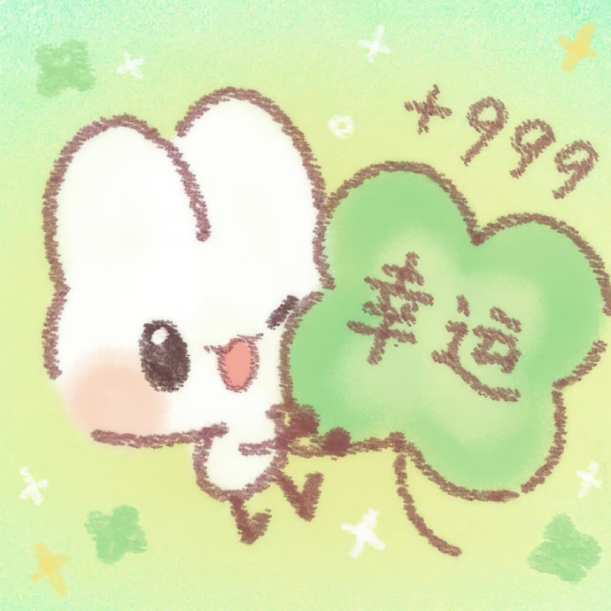 高能量玄学好运头像🍀🌟💖 ​​​