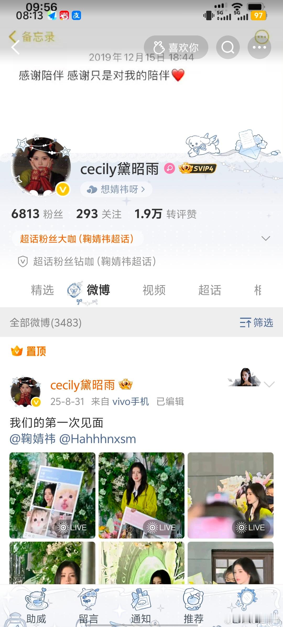 单曲你母飞升网页链接