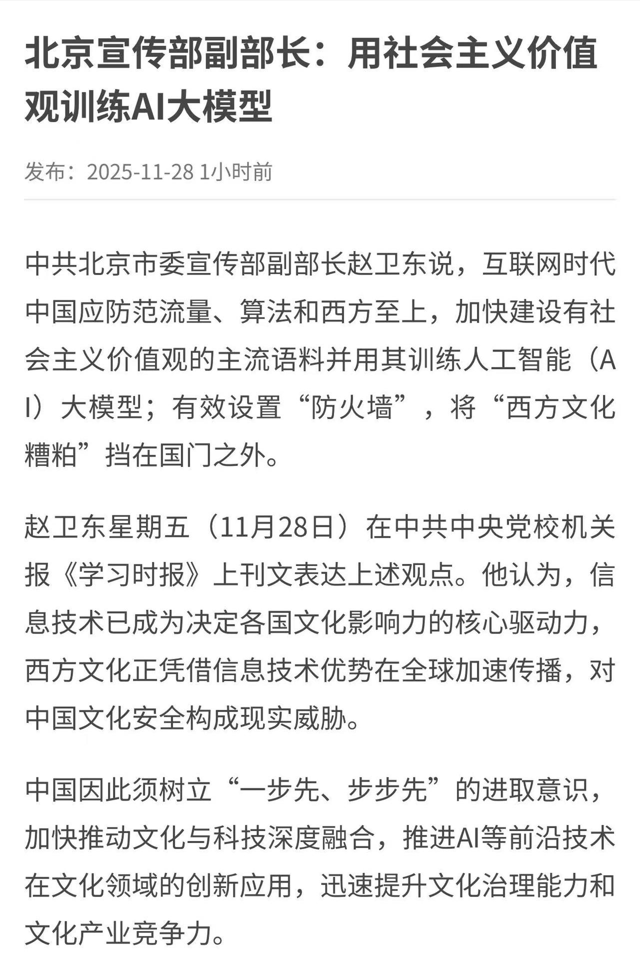 大学扩招机器人，和真人混编一个班级，一个宿舍，看看谁学习更好？以后读硕士，读博士