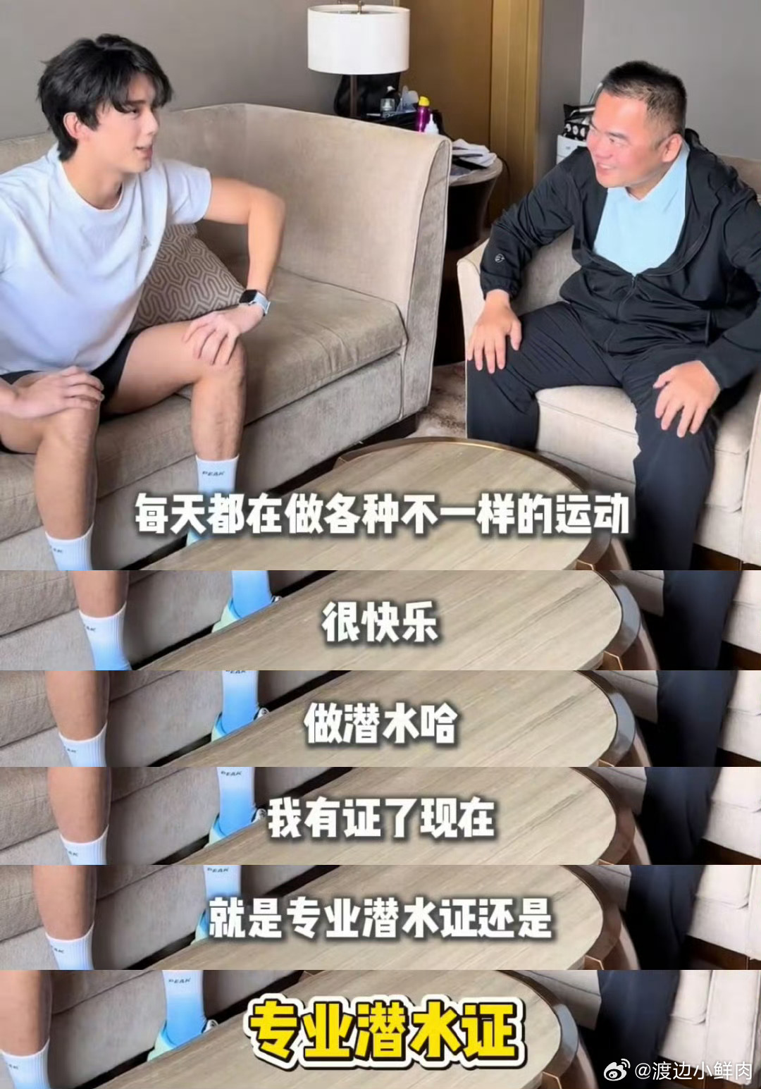 吴磊拿下专业潜水证为了新电影《东极岛》演好角色，磊子泥…这次玩真的！！！又是狂练
