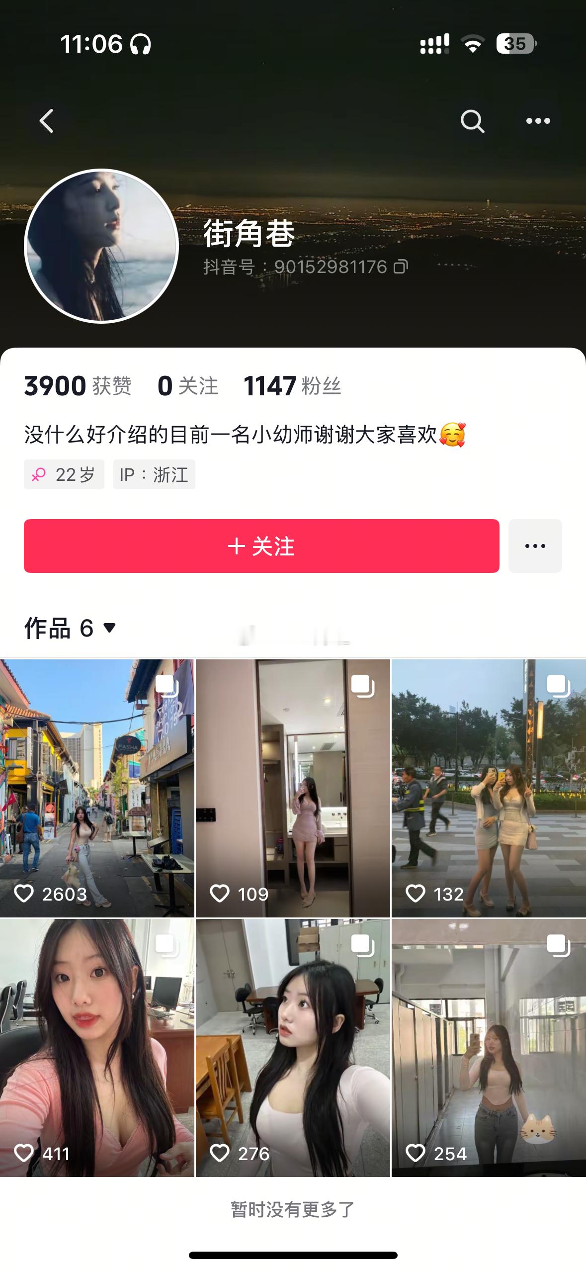 我要笑死了哈哈哈哈哈一觉睡醒当上幼师了！ ​​​