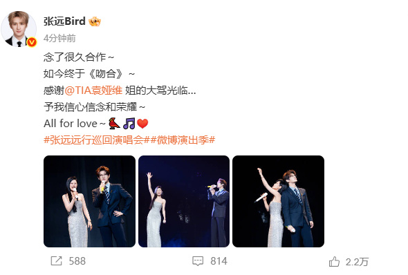 张远感谢袁娅维张远袁娅维吻合张远感谢袁娅维 ！！！宝宝超级棒！！好好听