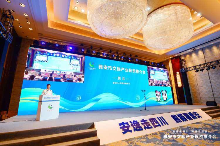 一大波文旅优惠套餐来了! 四川雅安邀请重庆市民避暑