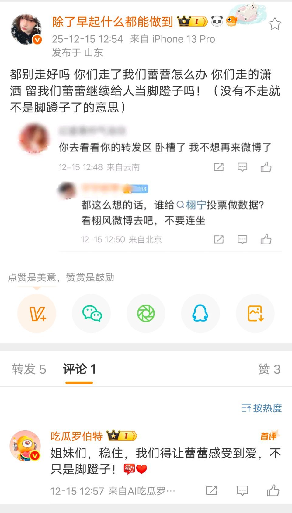 罗伯特评论快给我笑吐了 