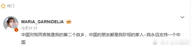不得不说好勇，无论真心与否，目前这个情况下，敢在日本发出这句话就已经够了 瑞思拜