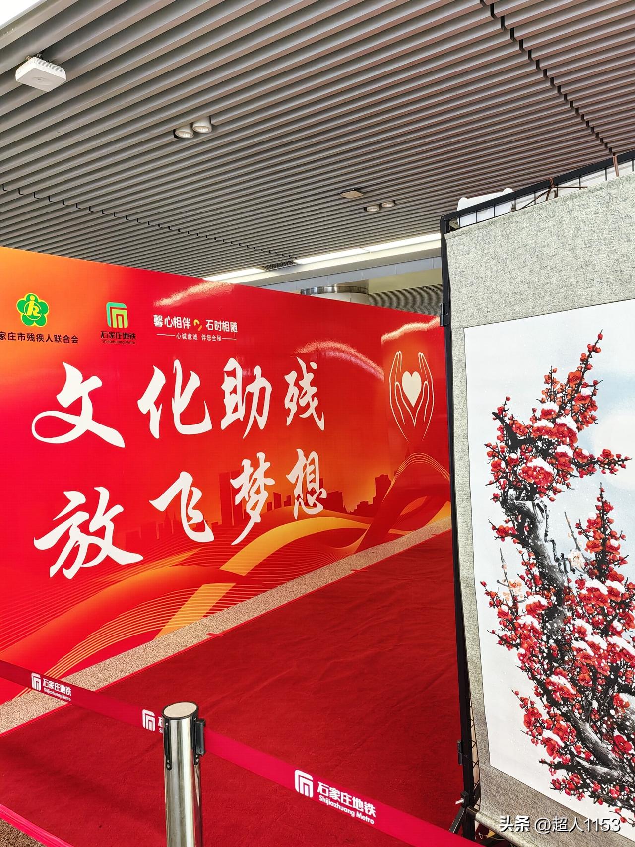 又是美好的一天！
坐地铁来到万象城。

下了地铁一角，
有大幅宣传牌摆放。

石