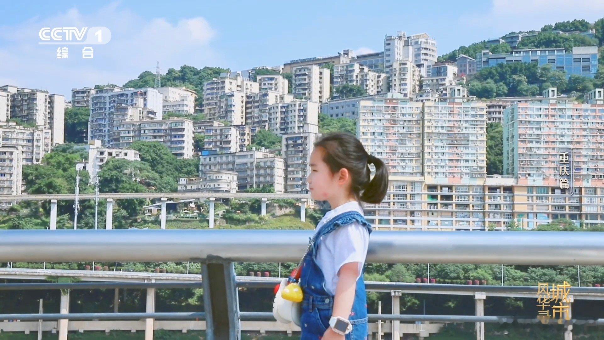 上天入地的山城交通重庆人过江都在天上飞城市风华录 不用专门找观景台，坐索道过江就