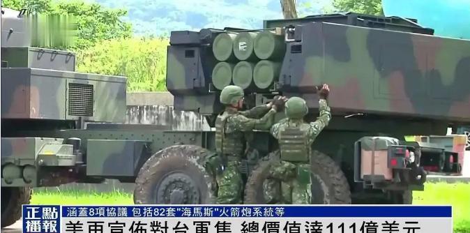 我就纳了闷了，中国去拦截查扣那些运送对台军售武器的船，天就真的会塌下来吗？这事儿