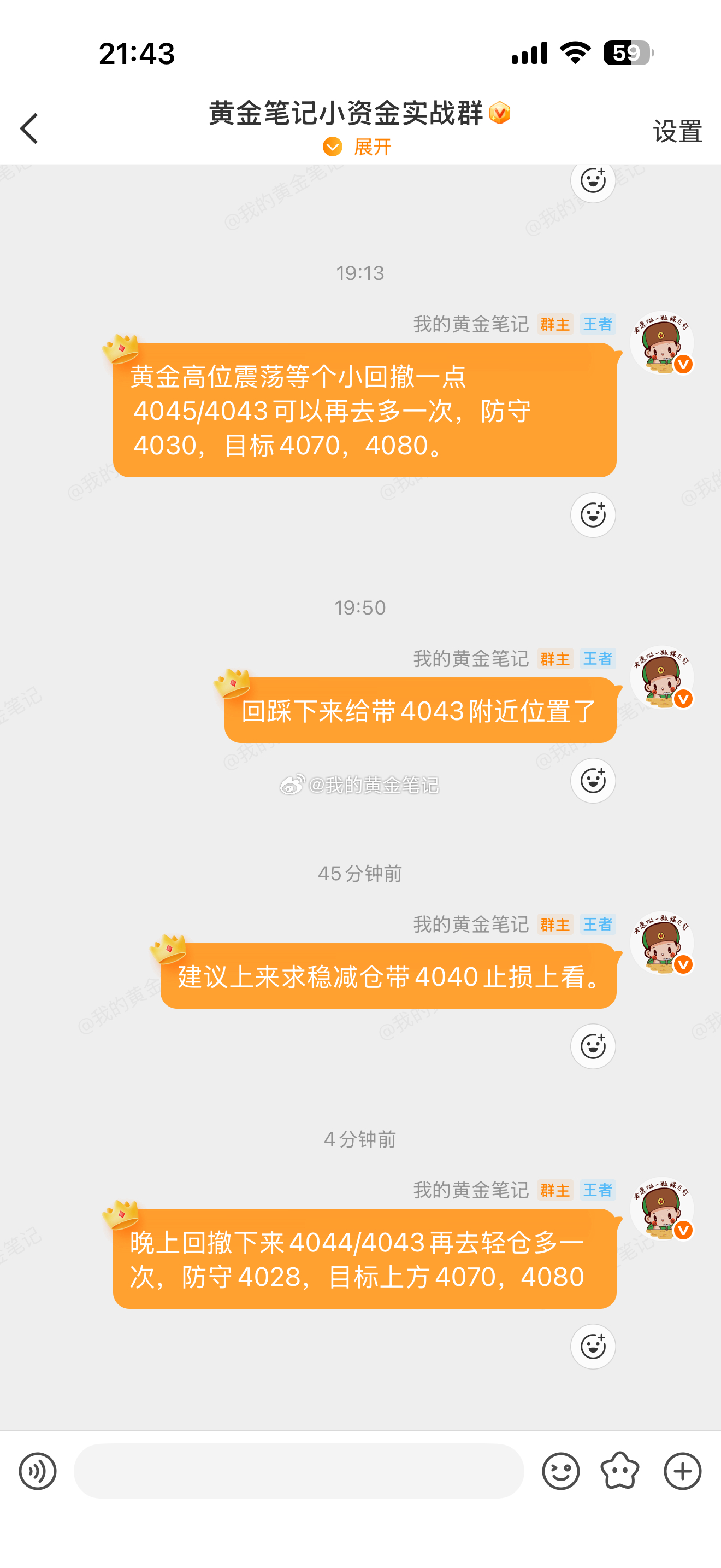 黄金下来又给了一次4044多，上涨4061黄金金价