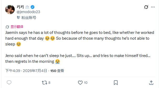 罗渽民 渽民说他睡觉之前会想很多，比如今天自己有没有足够努力 🥹🥹 因为想得