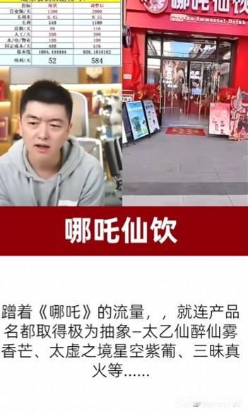 勇哥到底连线过多少经典案例？