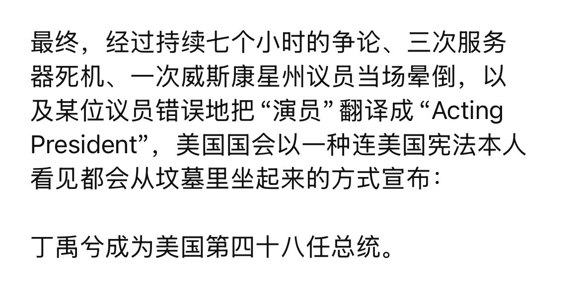 别人玩ai：豆包豆包帮我看看他俩是不是很配我玩ai： 
