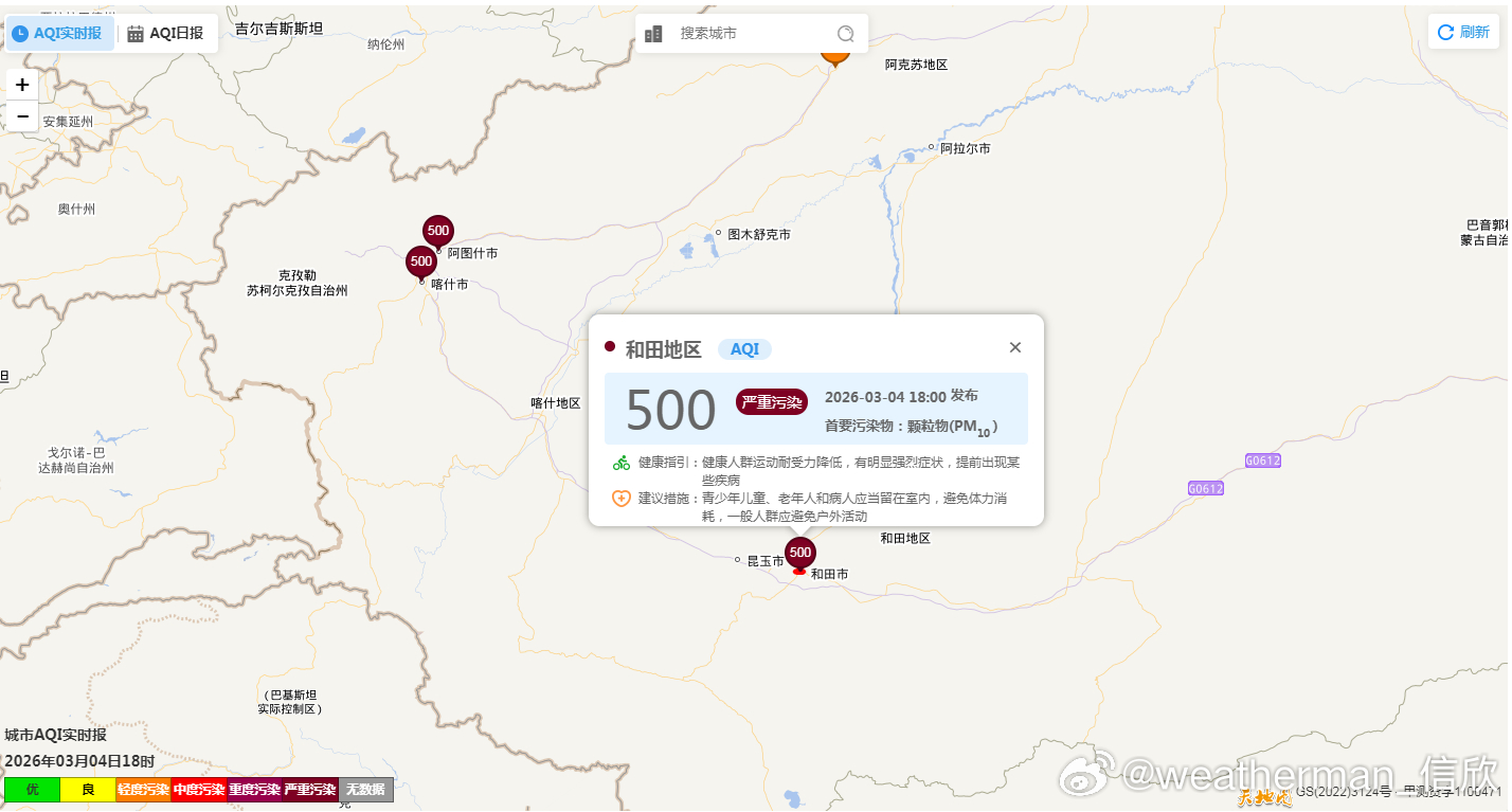 【雾 霾 沙尘】今天白天冷空气到来以及降水的清除作用，辽宁、北京、天津、河北中部