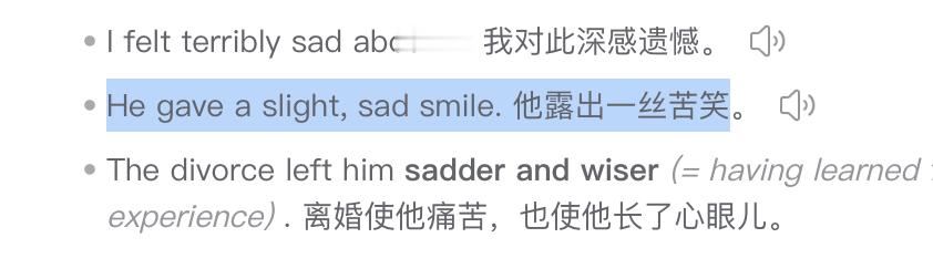 其实很多小词我们都没用好，比方说 sad，谁都知道表示