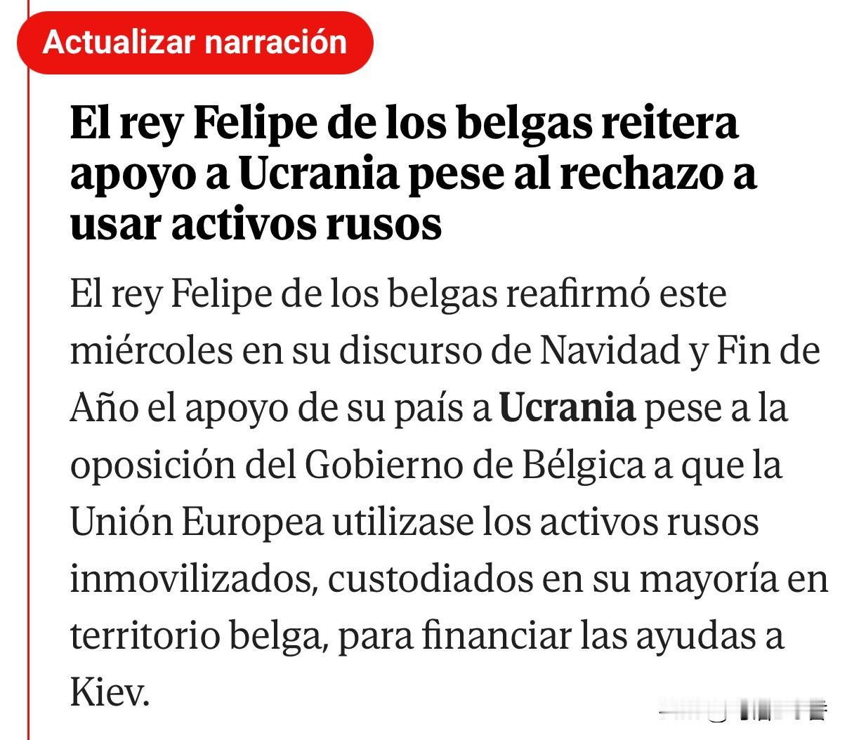 难怪比利时反对欧盟使用在其国内被冻结的大俄资产，它占了绝大多数的资金。
   周