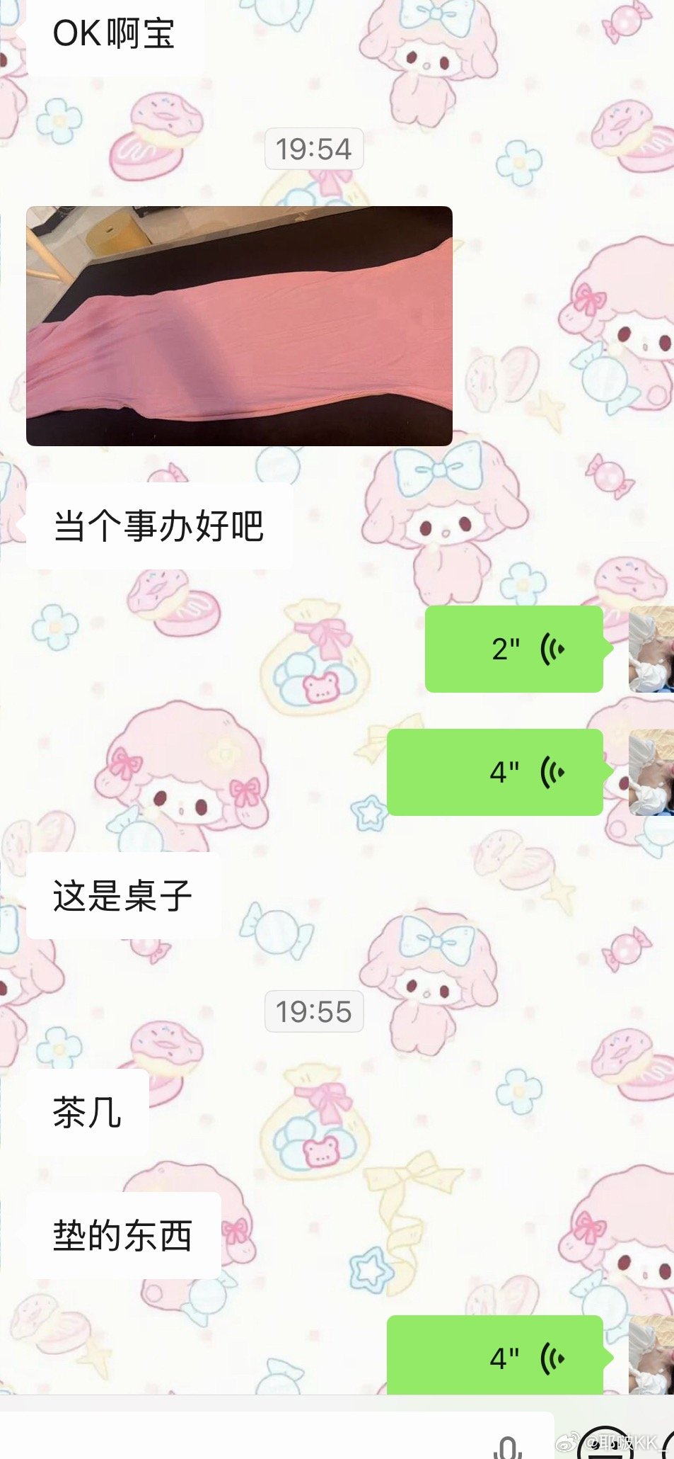 贤夫 