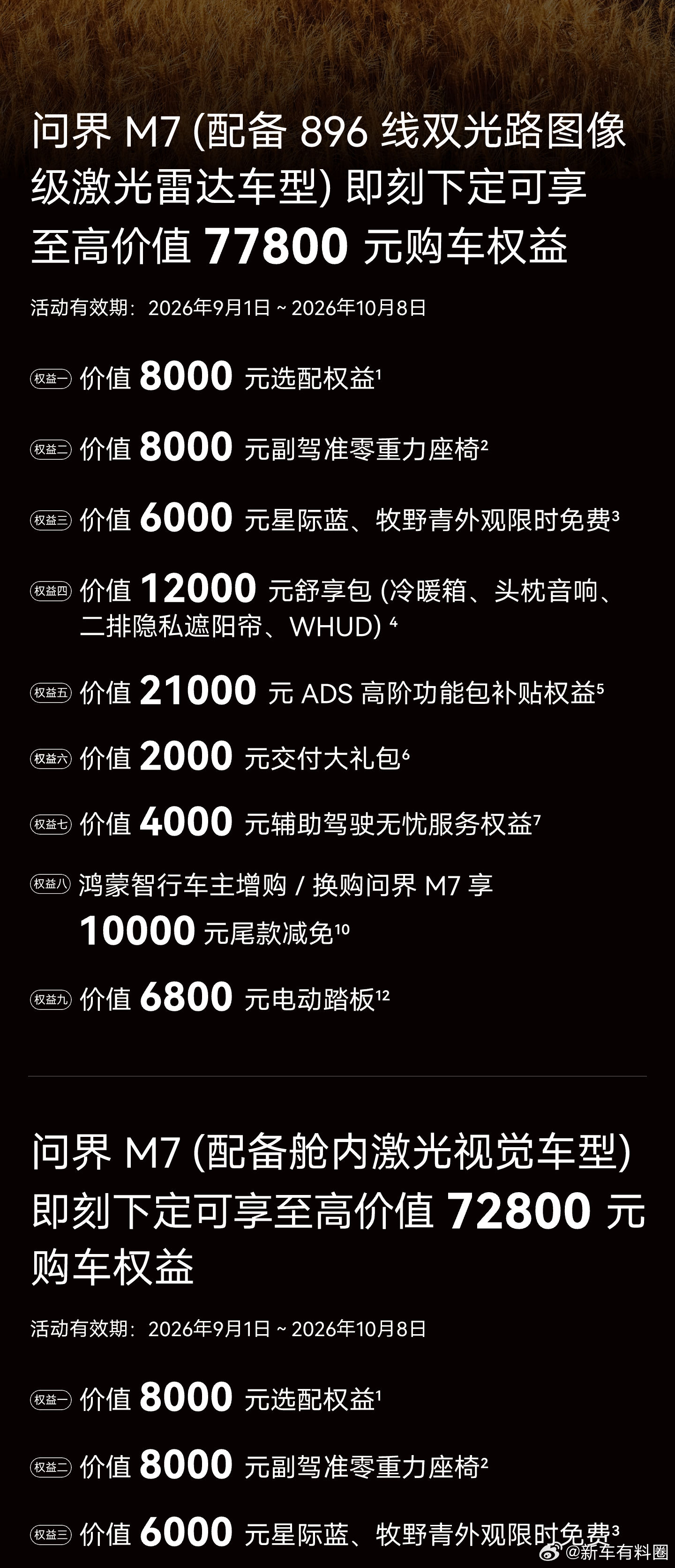 陪朋友看车时发现，苹果用户问得最多的，不是屏幕有多大，而是“我手机里的东西，上车