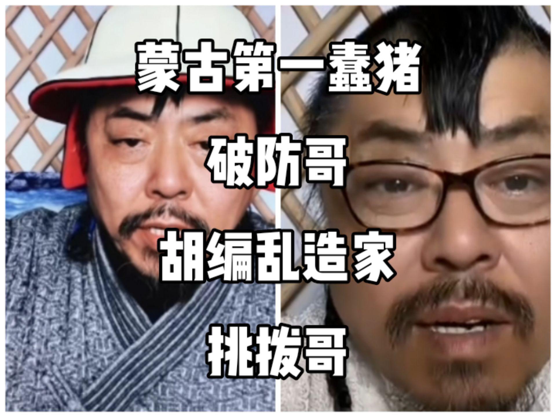 第一头猪