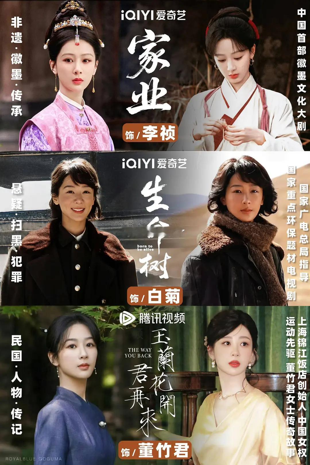 杨紫一年开拍三部戏杨紫这事业心没谁了，真劳模，这份拼劲很难不成功，玉兰花开君再来