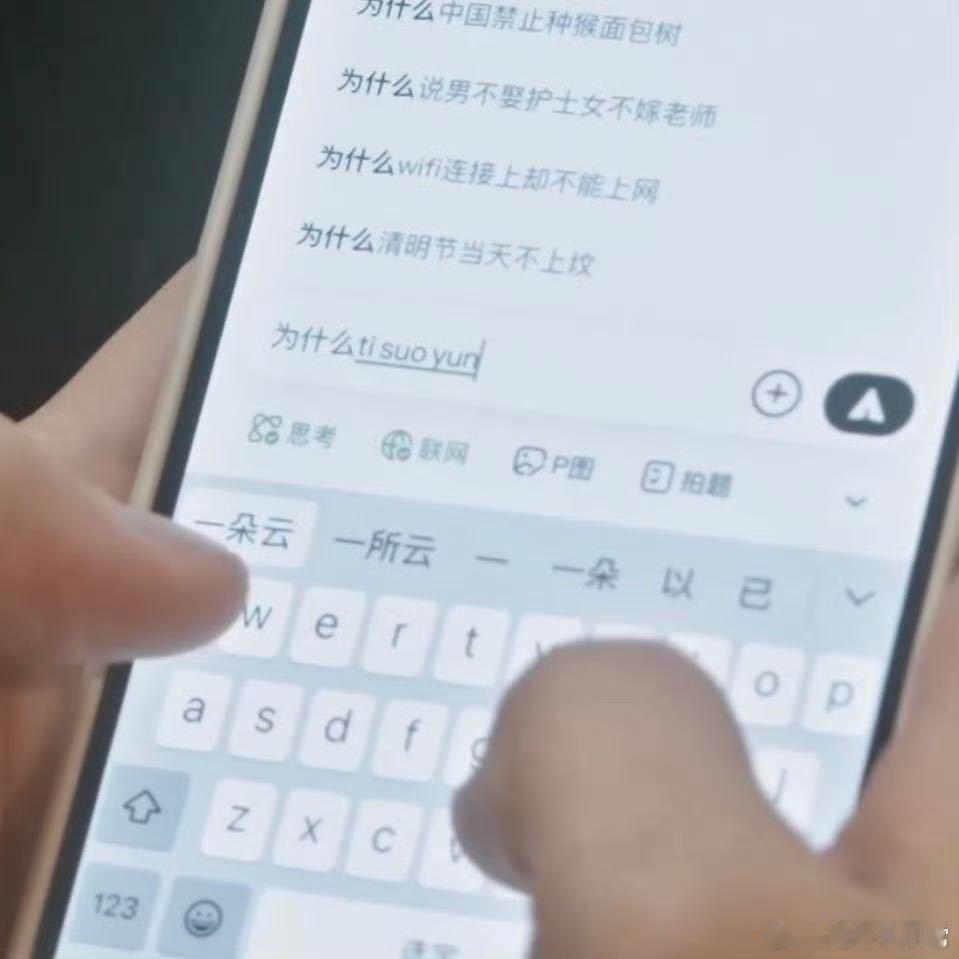 周深演我打字 原来不止我一个人这样！26键盲打从不看键盘，等纠错的样子，周深演得