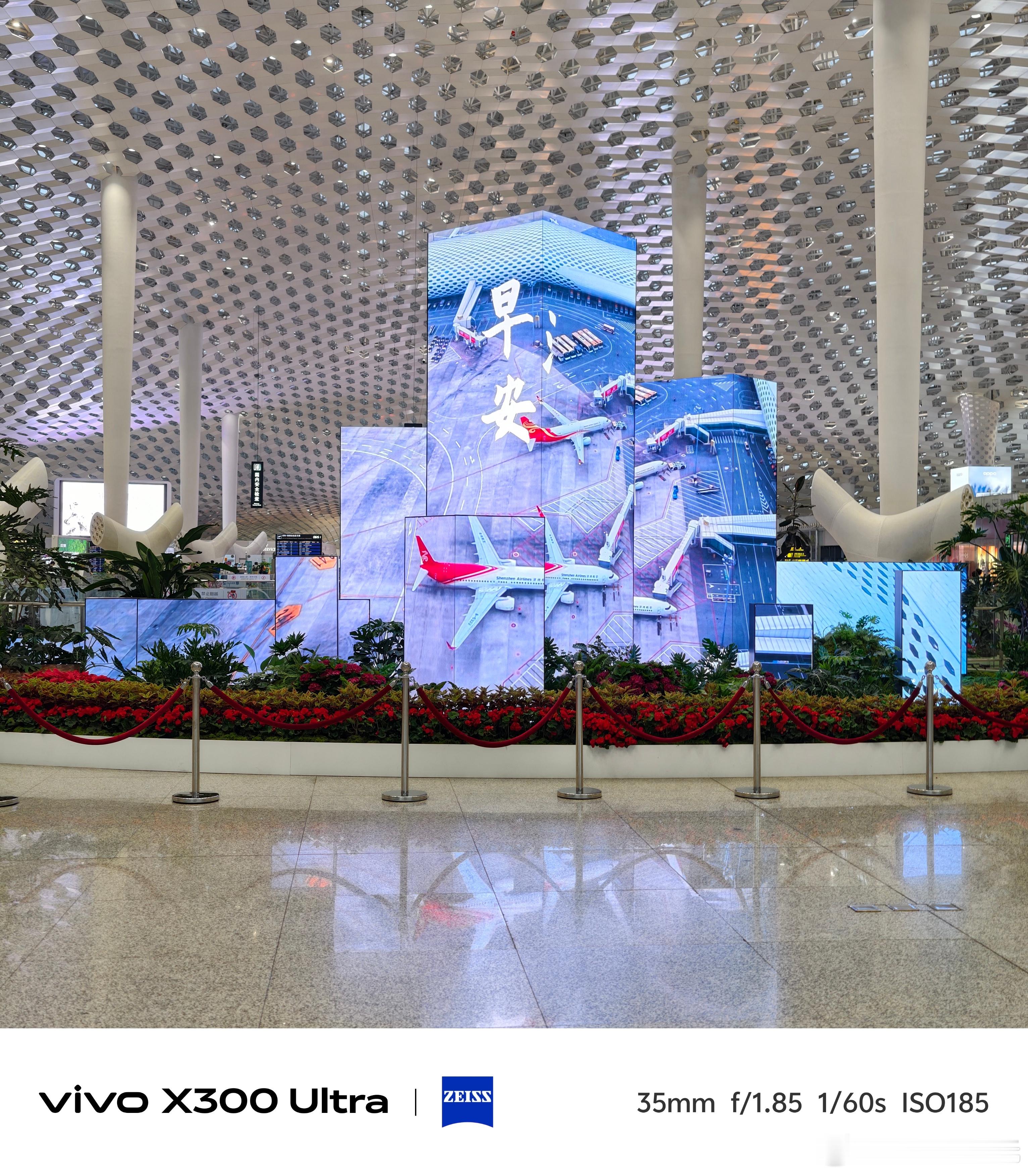 早安，牛马打工人已经到机场了 深圳·深圳宝安国际机场T3航站楼