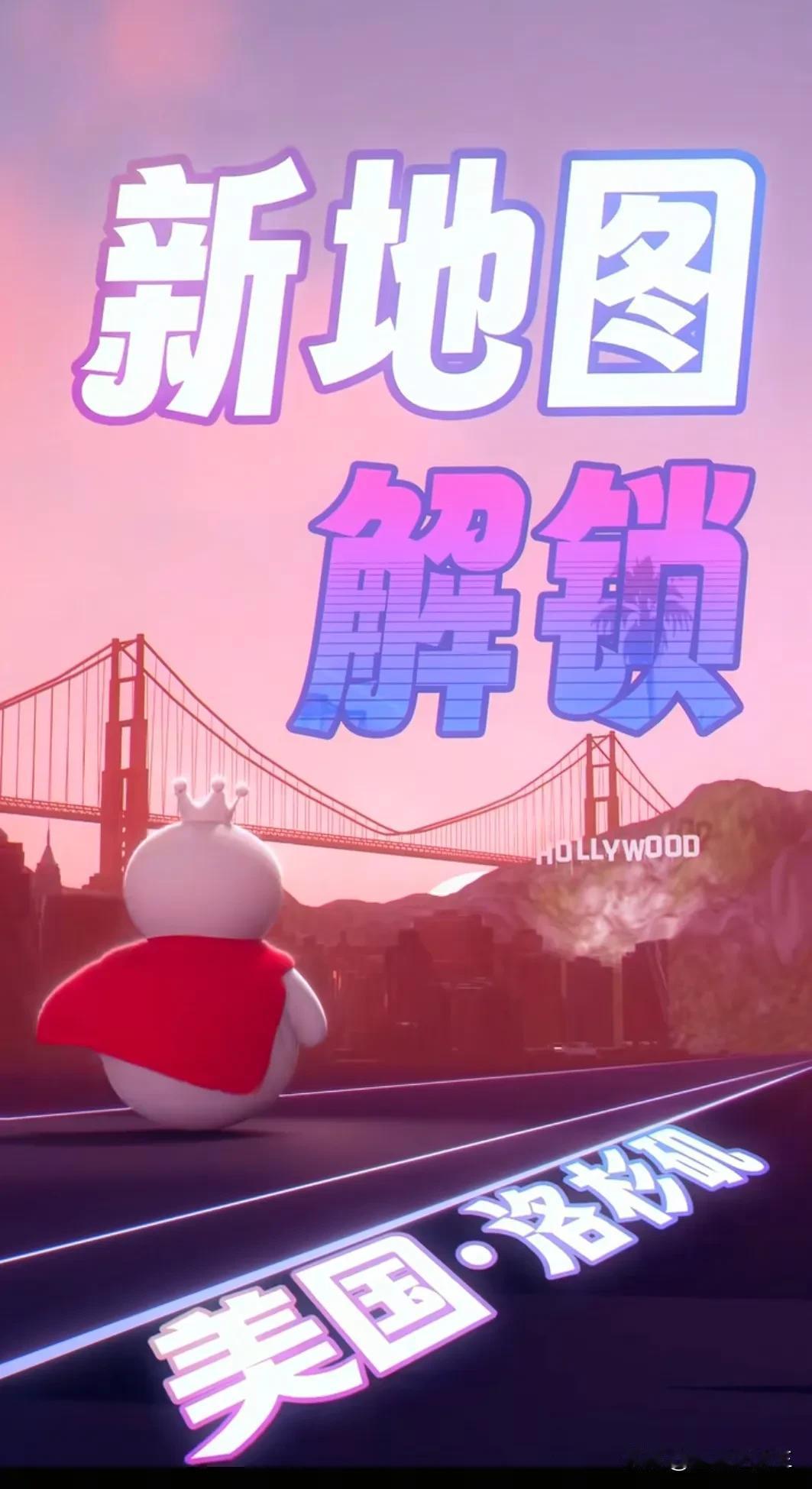 密雪冰城大作战

打不过就加入！蜜雪冰城征战美国，将“甜”字贯彻到底。

没有三