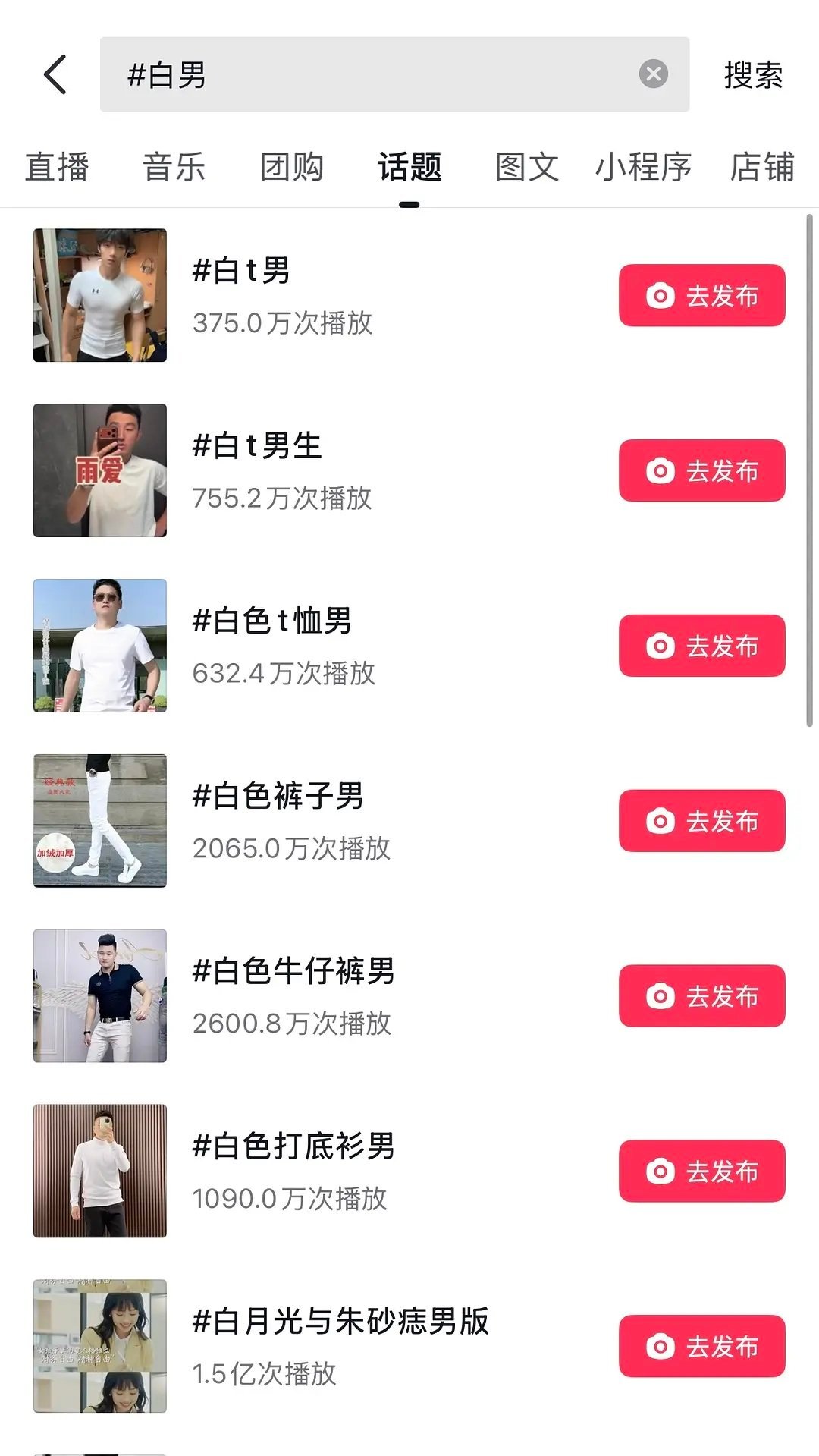 怀疑是白鹿破防，花钱炸了之前七亿的词条 