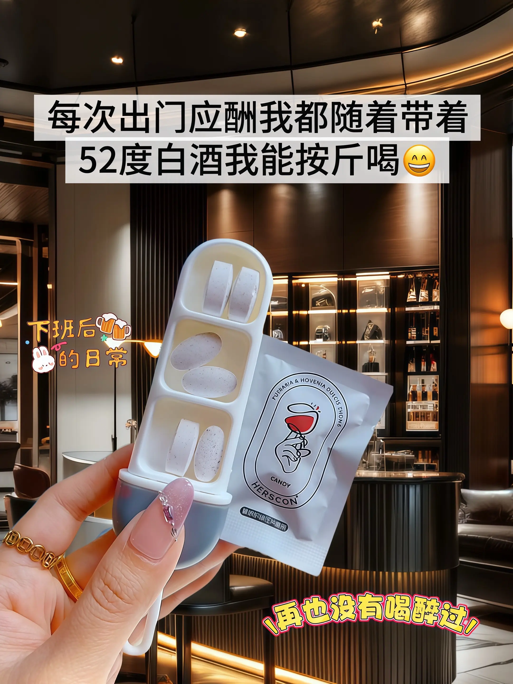 职场酒局“不倒翁”秘籍，打工人必藏！ 身在职场，酒局如战场，客户劝酒热...