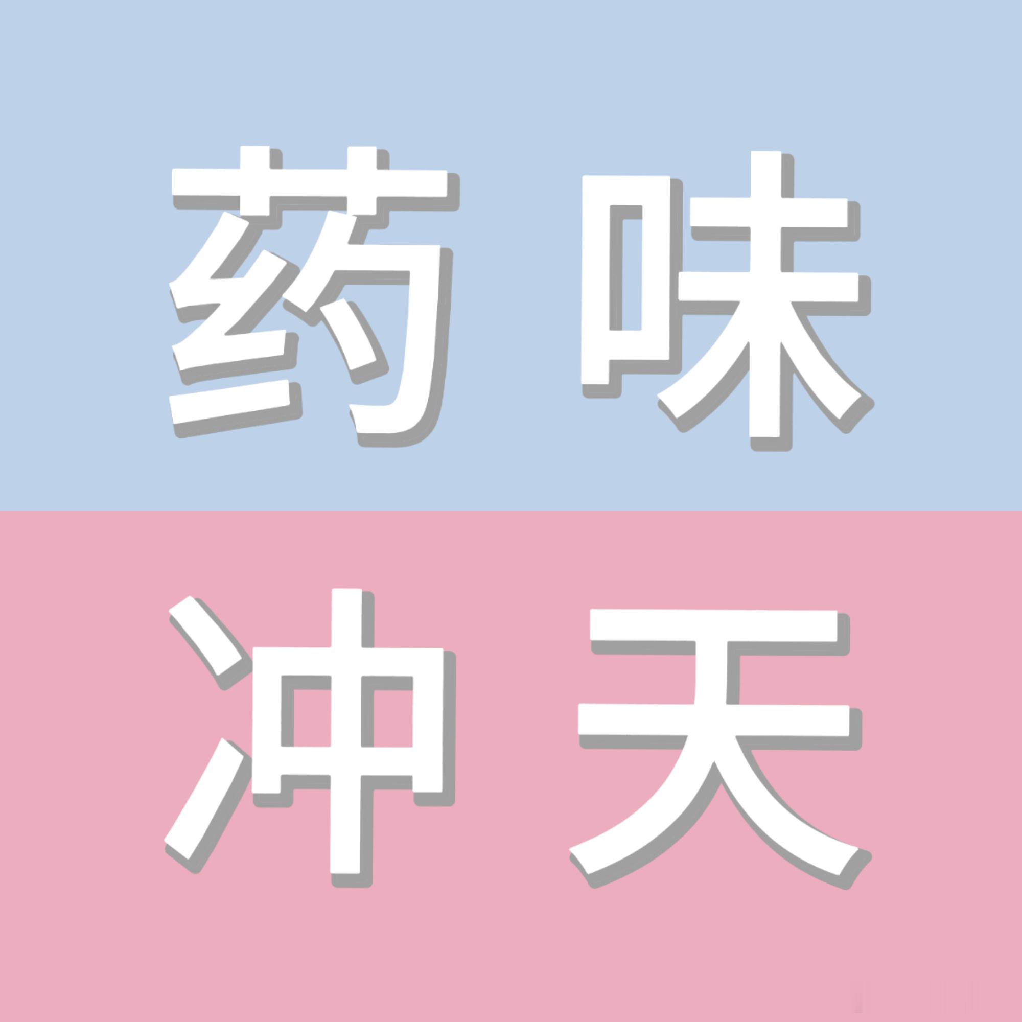猪圈有点火热呀  一张照片咋这么燥得慌？ 