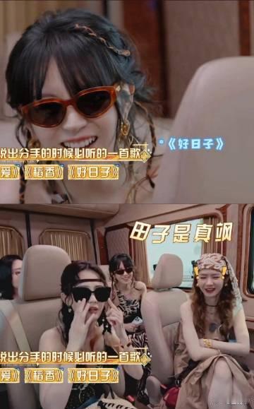 田曦薇这精神状态是认真的么 哈哈哈哈田曦薇也太会搞笑了！游戏要求说分手歌曲，她直