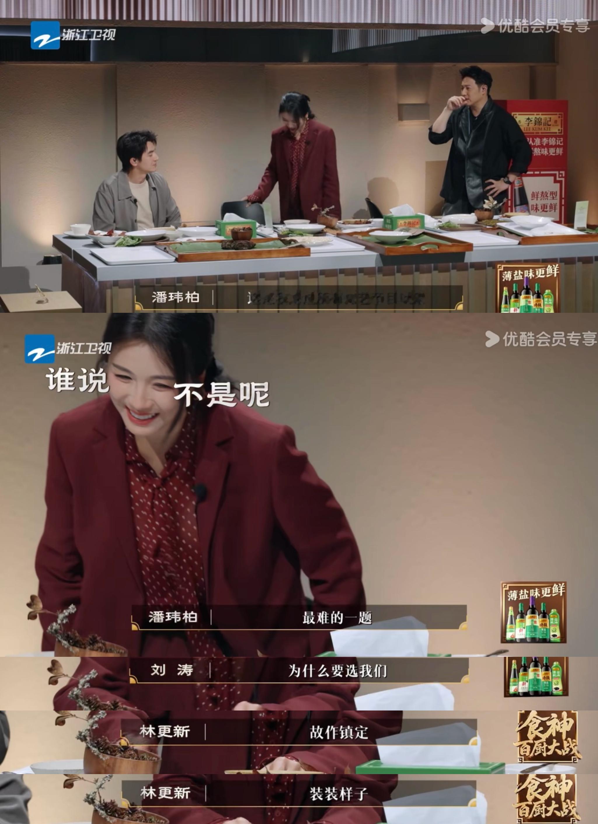 刘涛老钱笑百厨大战这笑声也太有感染力了，又敞亮又痛快。评审们哪是为难她，分明是被