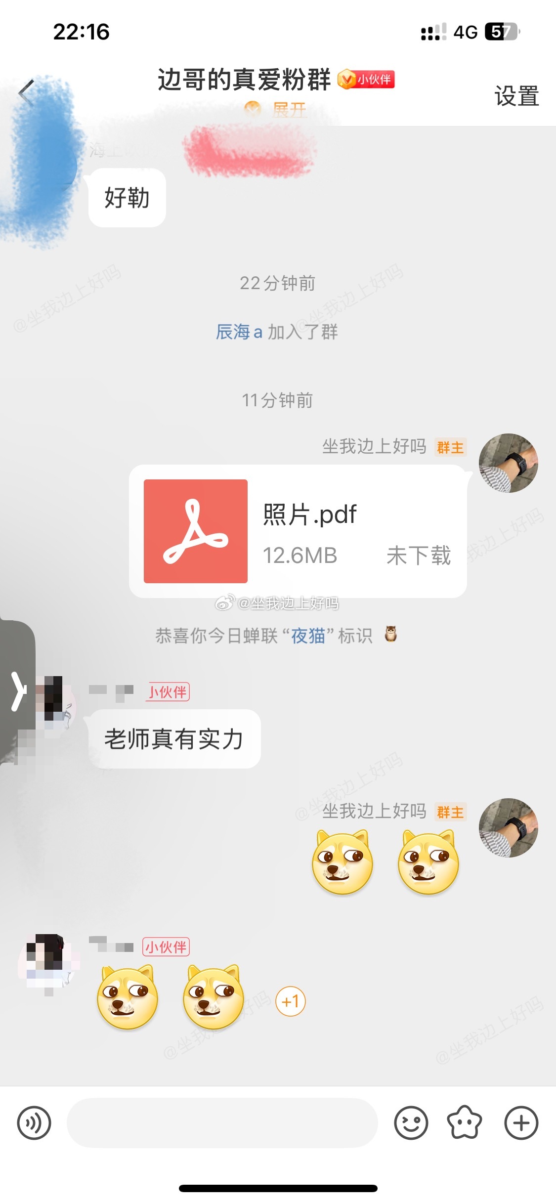 分享图片 