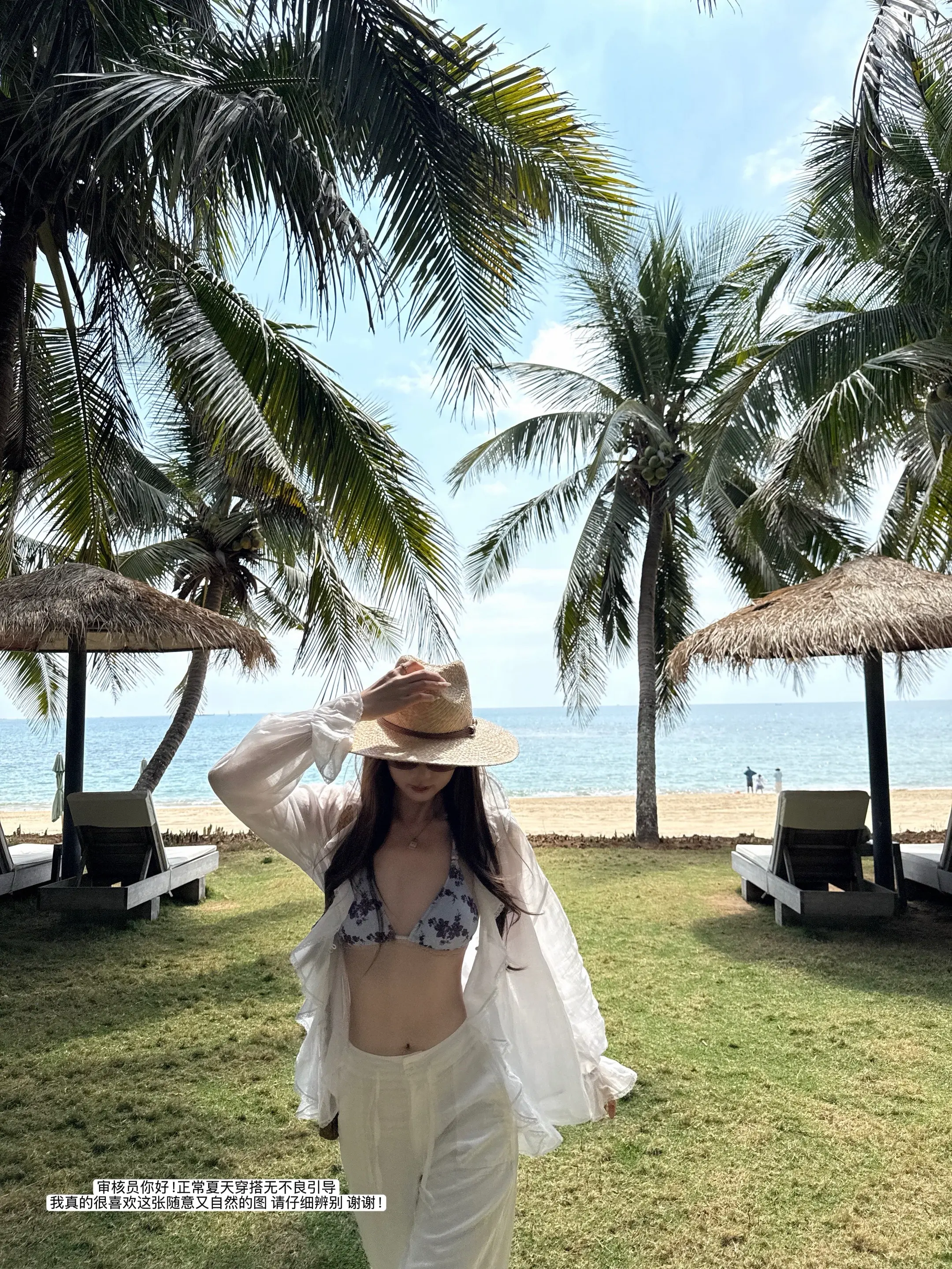 找到自己的频道 随性且自由