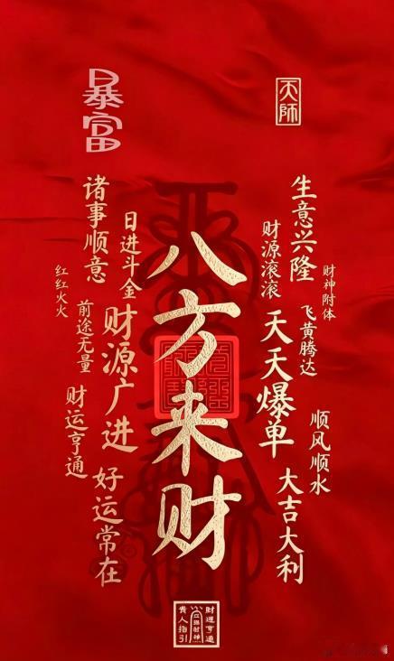 热门事项公告：1、龙蟠科技：与LGES签署持续关连交易协议2、津药药业：子公司氨